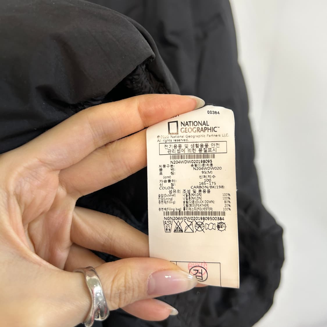 내셔널지오그래픽 남성 다운패딩 95 상품이미지4