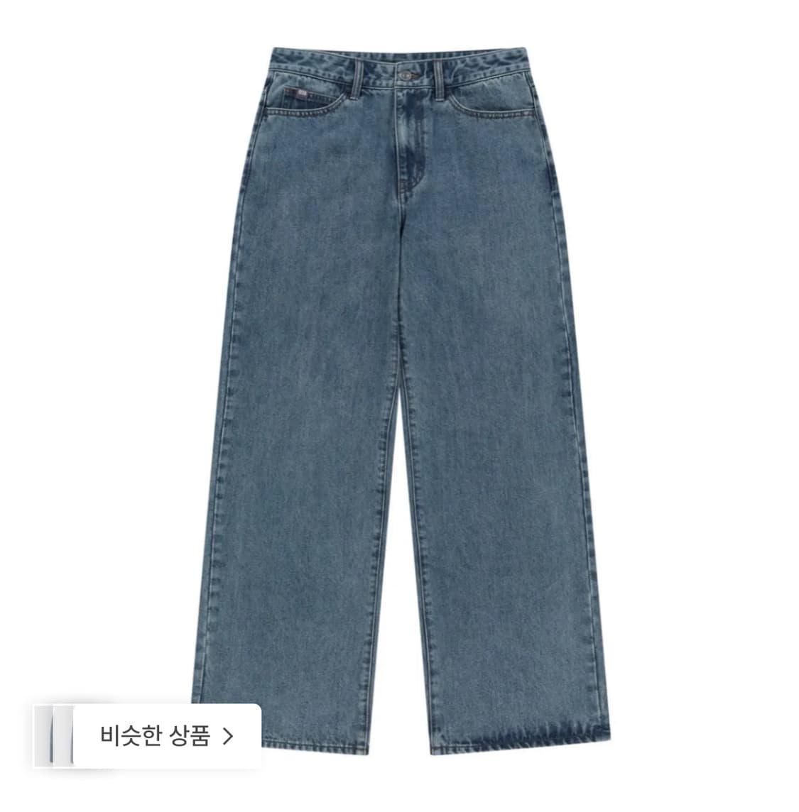 Coyseio 038 basic denim pants blue S 상품이미지1