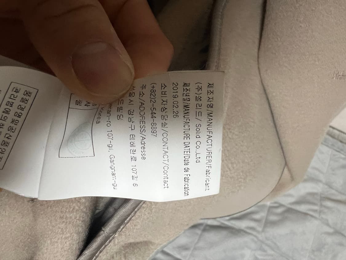 솔리드옴므 코트 베이지 48사이즈 상품이미지4