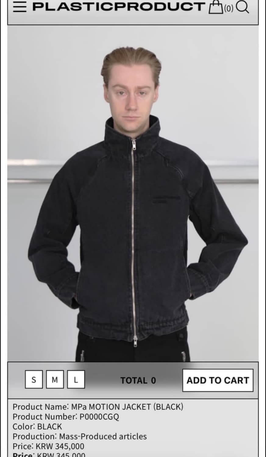 플라스틱프로덕트 모션 자켓 M사이즈 상품이미지1
