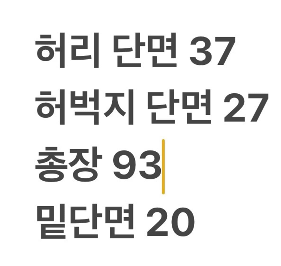 [정품/28,32] 리바이스 502 덕 카모 카고 팬츠 b10 상품이미지8