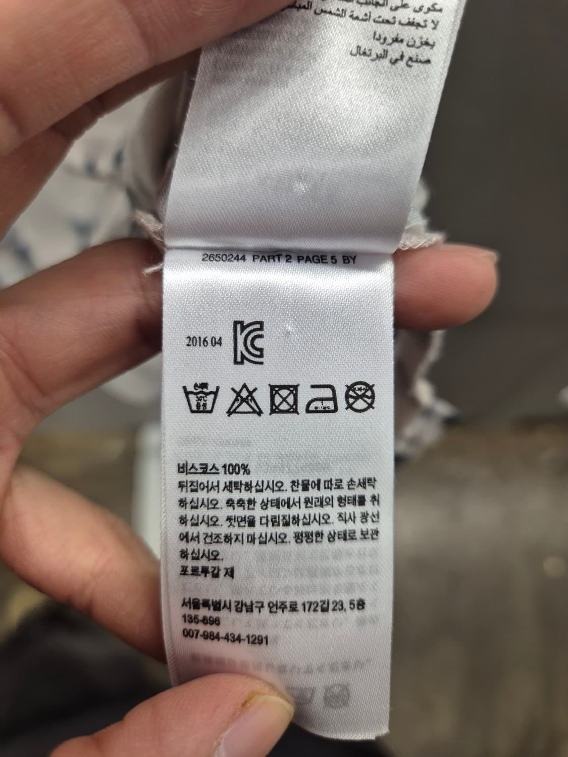 올세인츠 반팔 티셔츠 아이보리/블랙 XS 상품이미지6