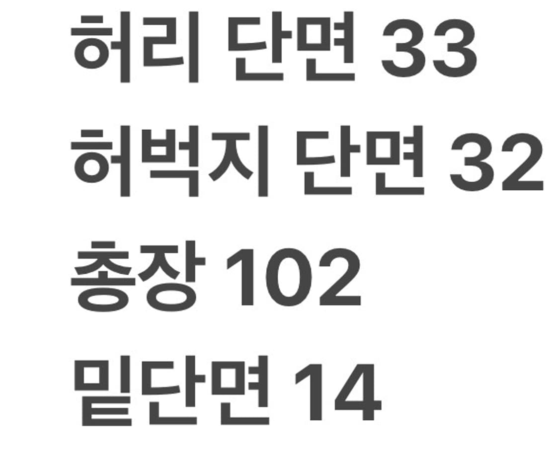 [정품/M,80] 아디다스 락업 트랙 팬츠 b8 상품이미지7