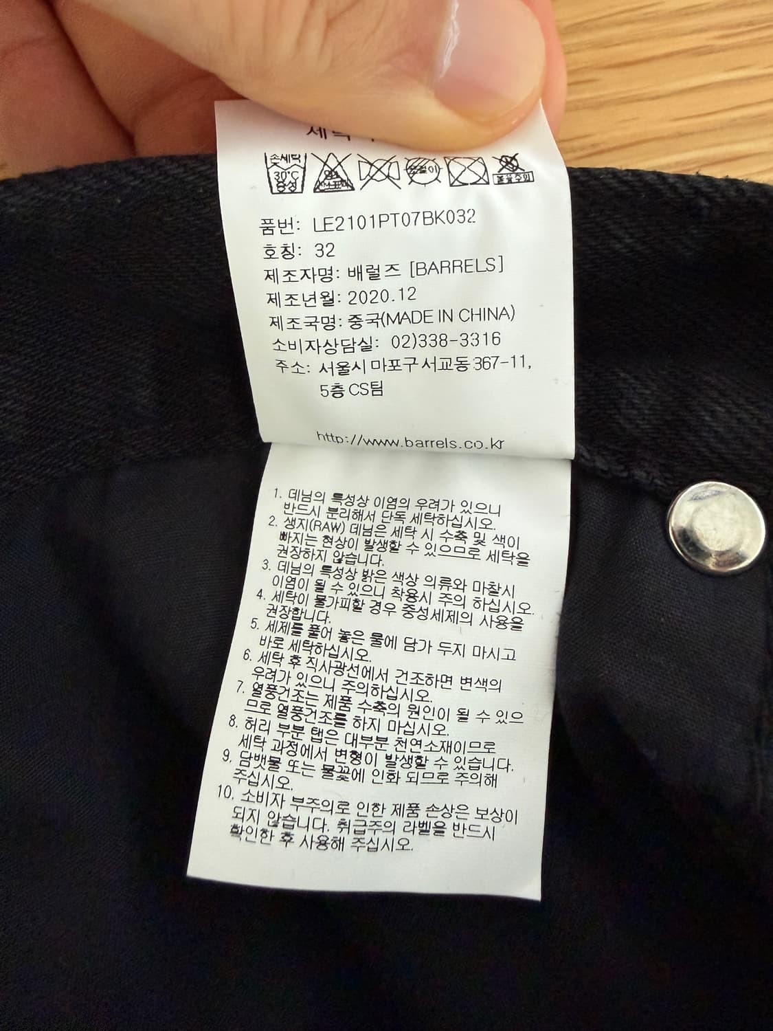 리(Lee) 흑청 데님 팬츠(앞면 쓸림 있음) 상품이미지10