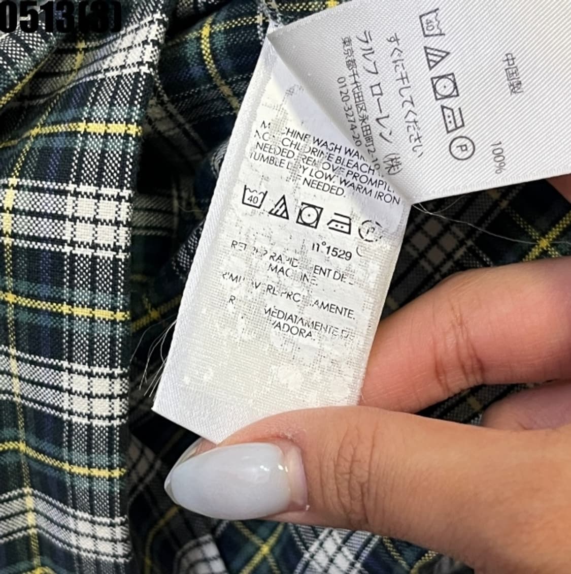 랄프로렌 체크 셔츠 상품이미지5