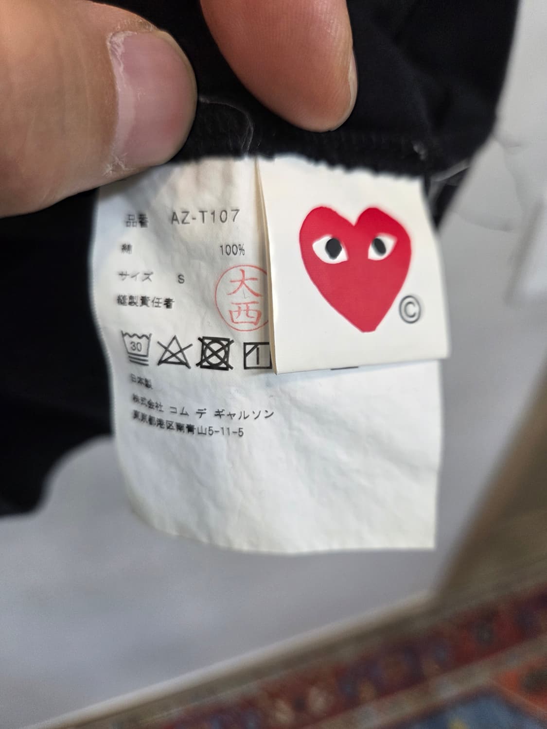 꼼데가르송 여성 레드 와펜 반팔 s 상품이미지4