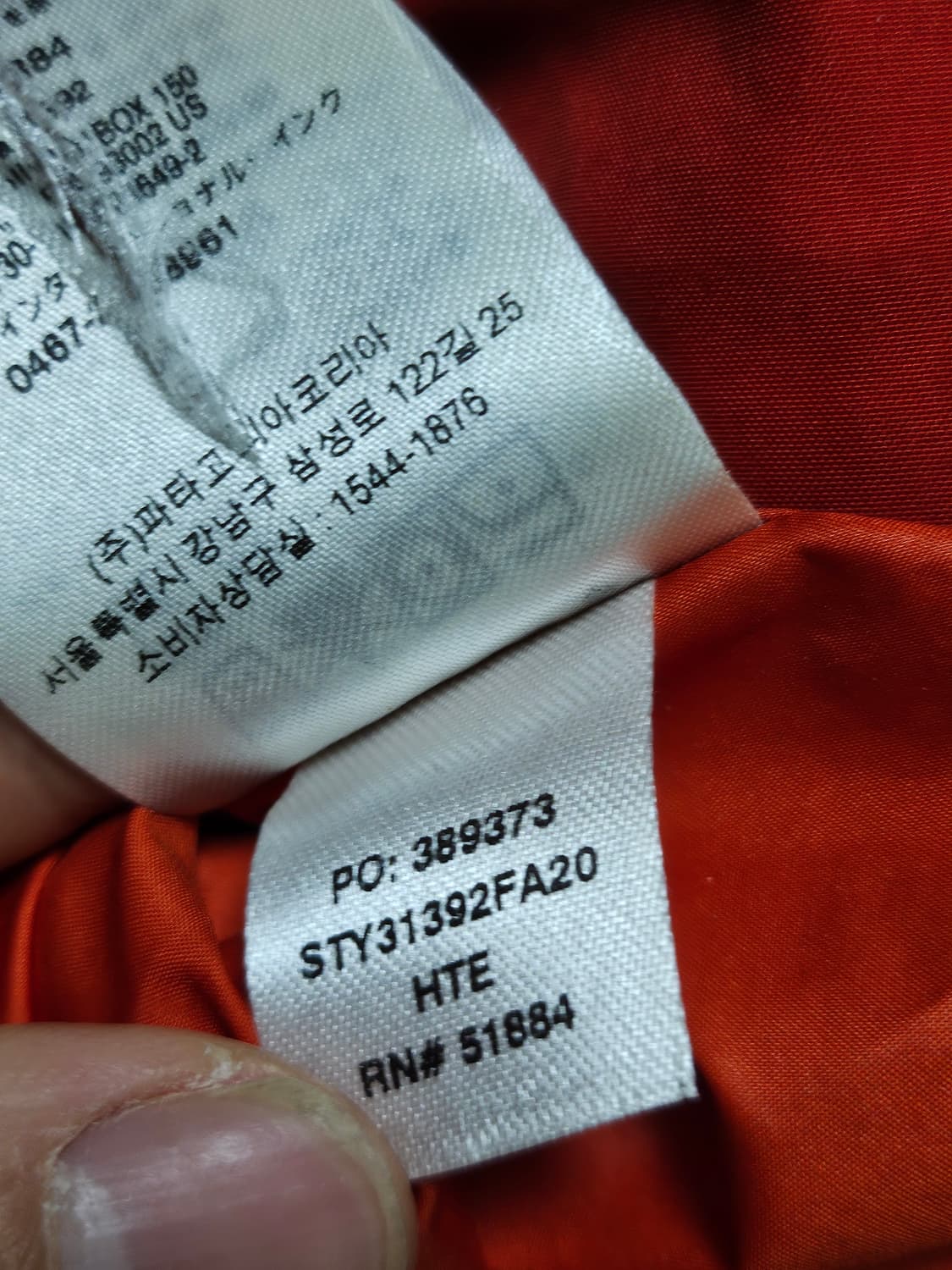 파타고니아 트리오렛 자켓 고어텍스  바람막이 오렌지 M 상품이미지8