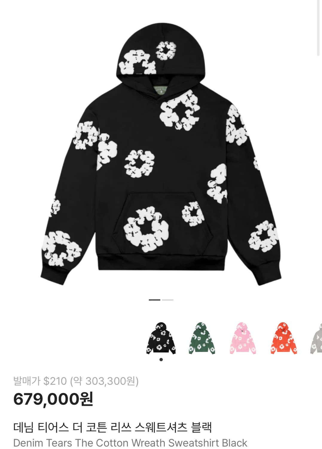 데님티어스 더 코튼 리쓰 스웨트 셔츠 블랙 상품이미지1