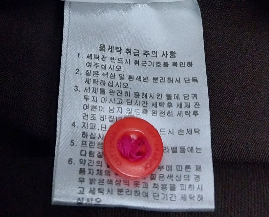 커터앤벅 골프 배색 긴팔 폴로티 M 상품이미지4