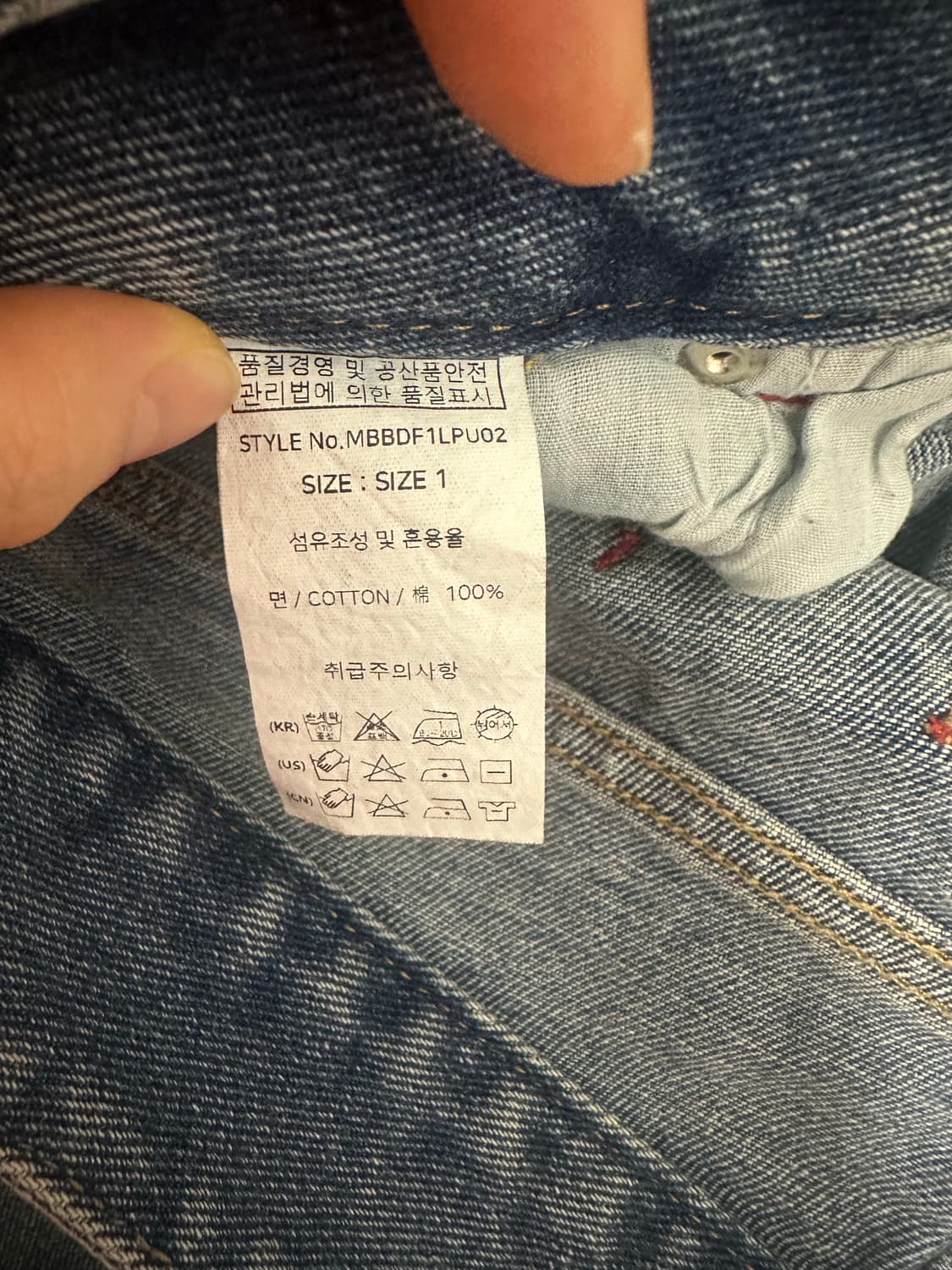 Creepy Patch Denim Pants(BLUE) 상품이미지4