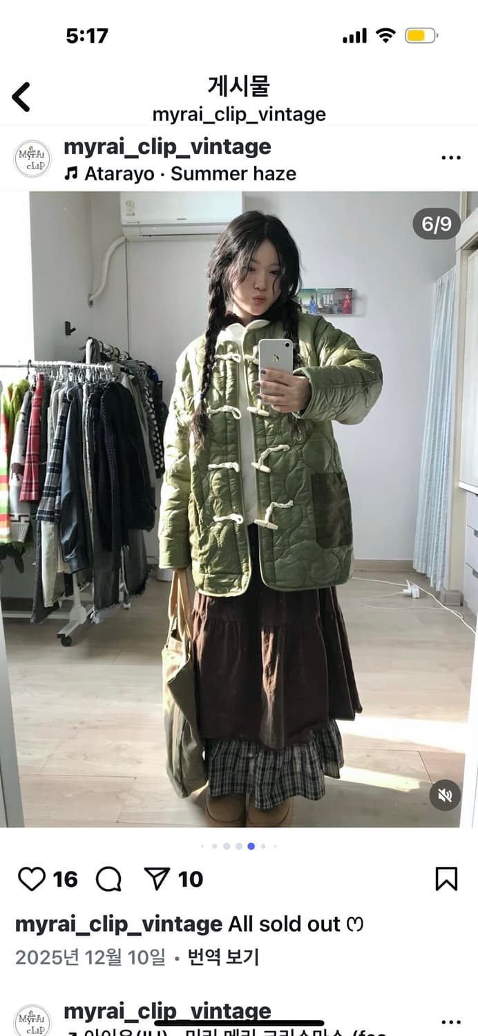 미라이클립 빈티지 카키아우터 상품이미지1