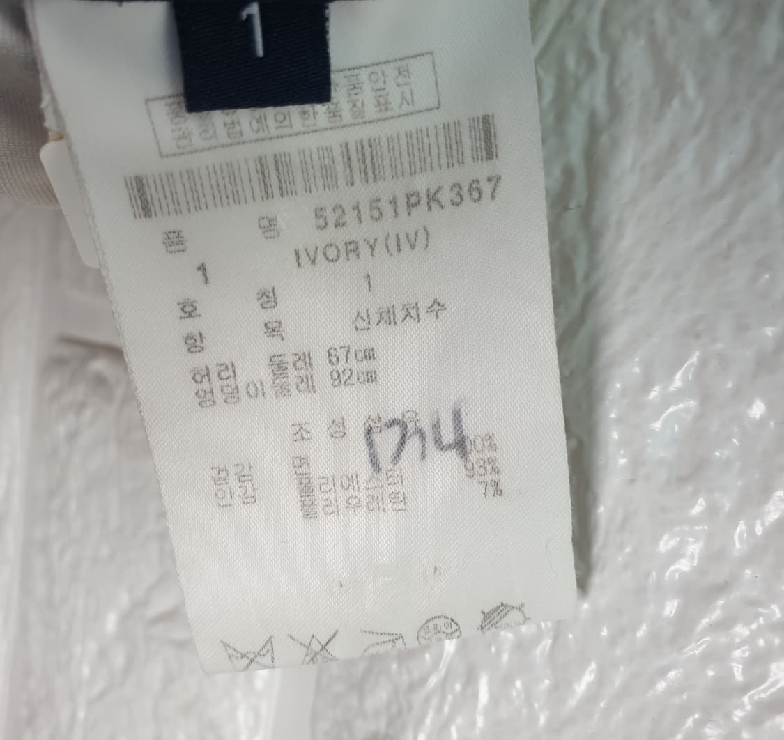 [26]파리게이츠 니트 밴딩 골프 스커트 상품이미지5