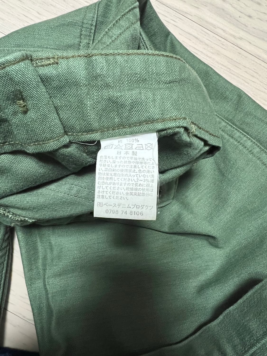 오어슬로우 퍼티그 팬츠 상품이미지6