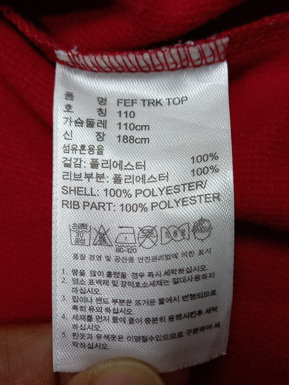 XL105 adidas 봄가을용 트레이닝상의 버건디 XL-466 상품이미지7