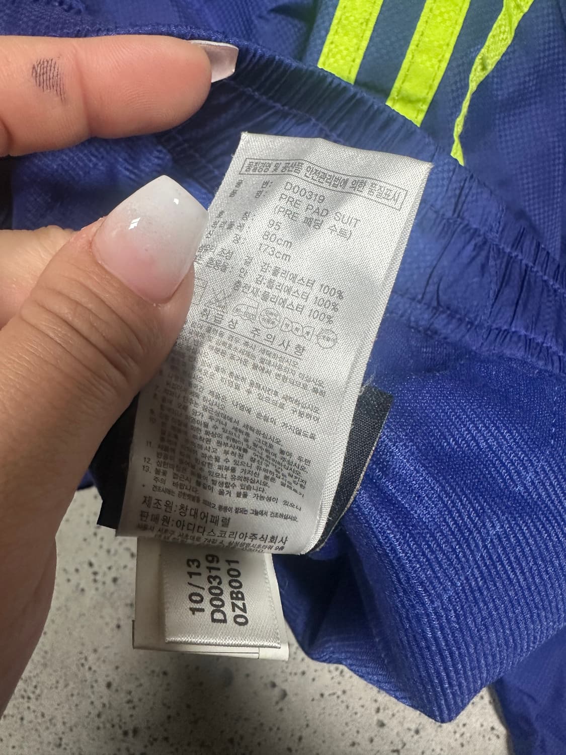 ✨ (세트) 아디다스 올드스쿨 누빔 트레이닝 세트 상품이미지9