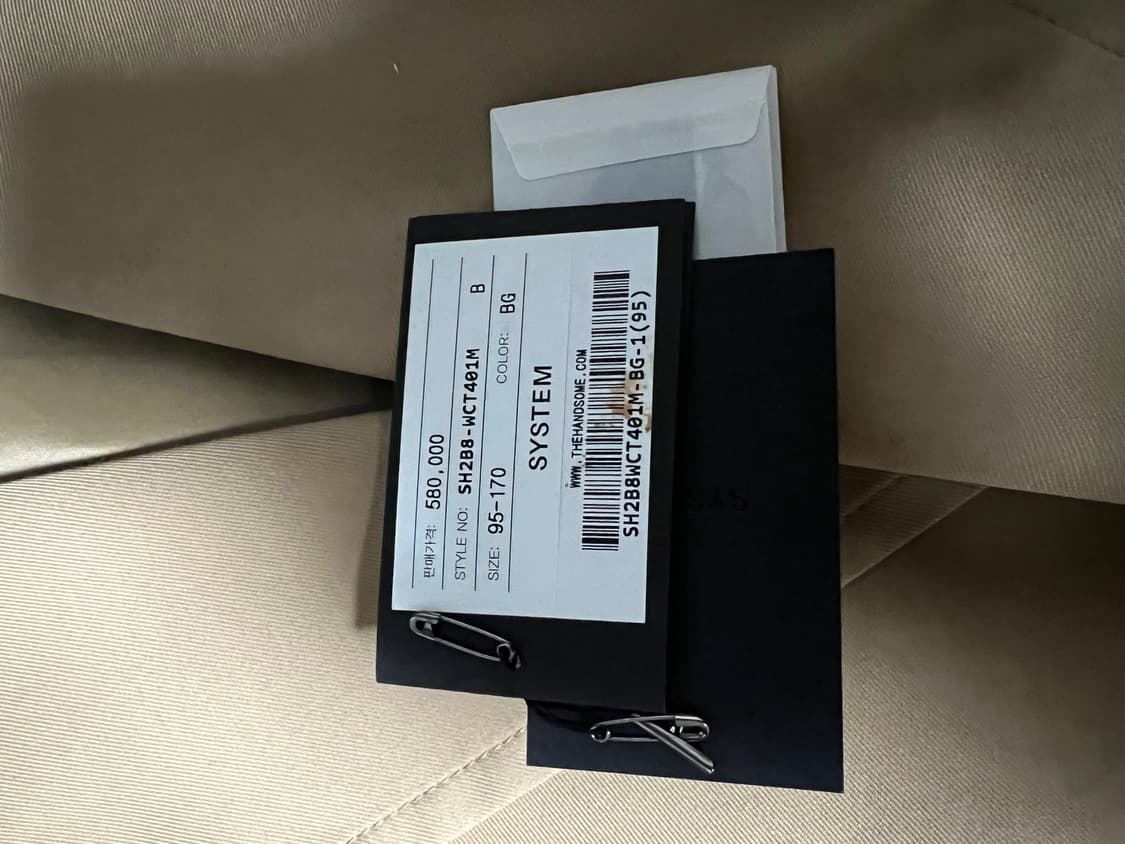 System 21fw 벨티드 트렌치 코트 상품이미지3