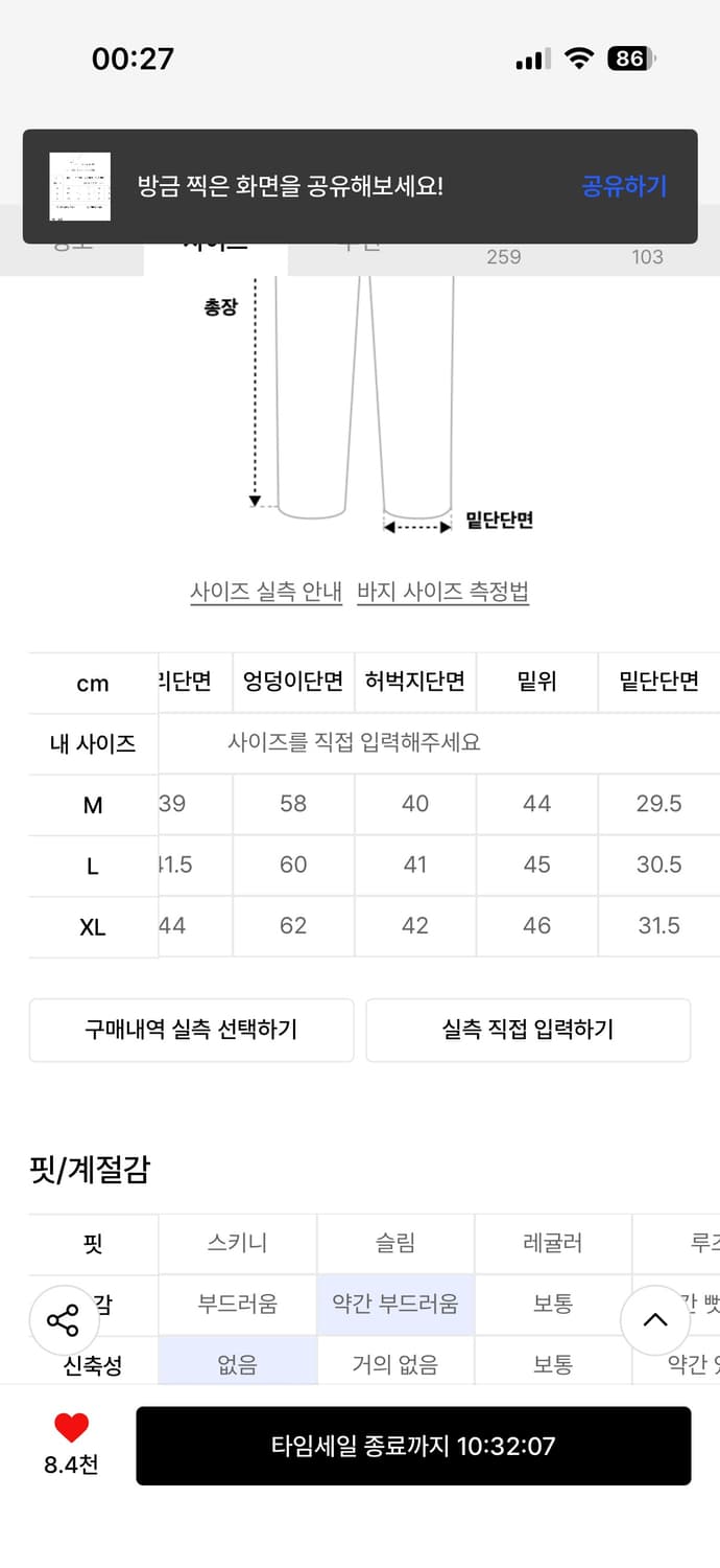 Moo-커브드 라인 다트 벌룬 코튼 팬츠 - 블랙L 상품이미지3