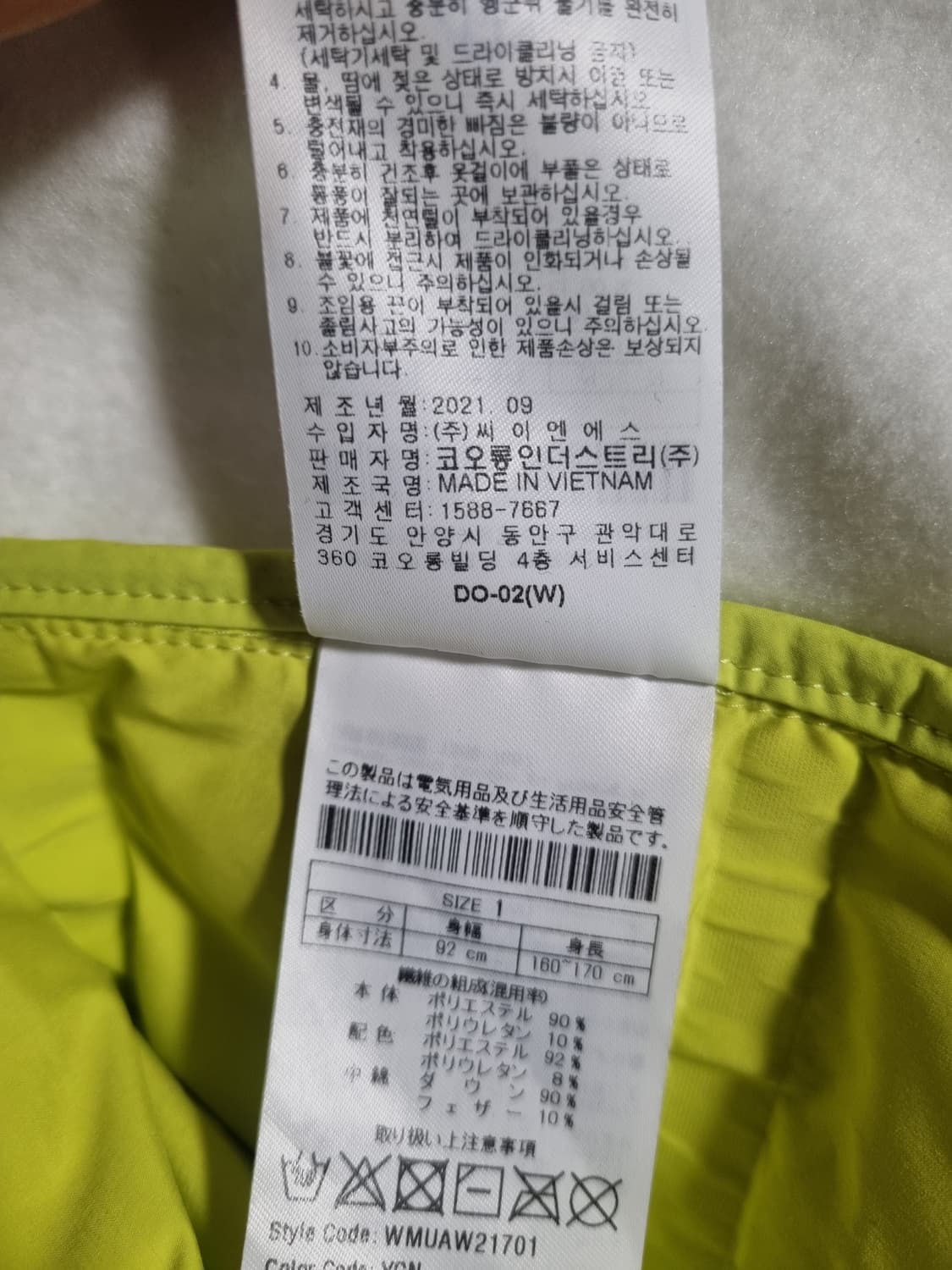 왁 남성 경량 구스패딩  상품이미지5