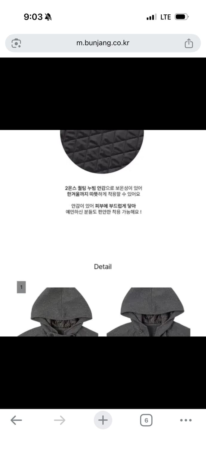 애니원모어 메빈 하이넥 누빔 하프 후드 코트 상품이미지7