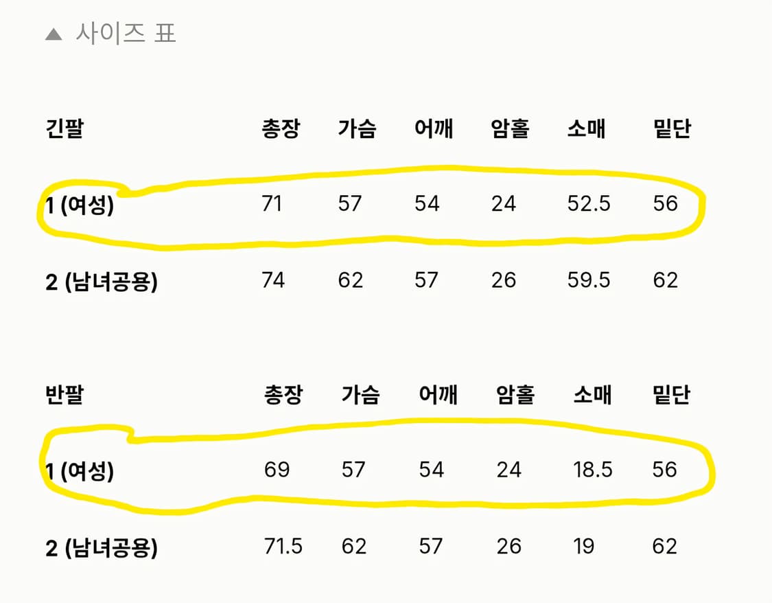 아비에무아 더블 레이어드 티셔츠 브라운 상품이미지5
