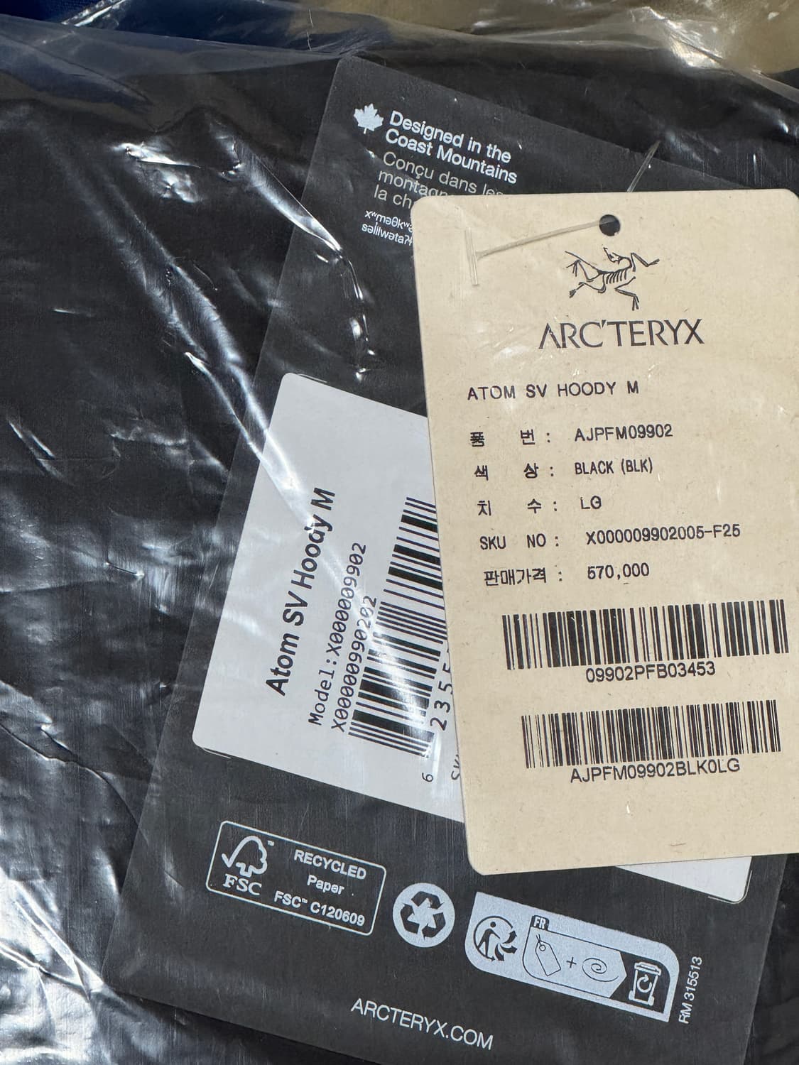 아크테릭스 아톰 sv 라지 상품이미지2