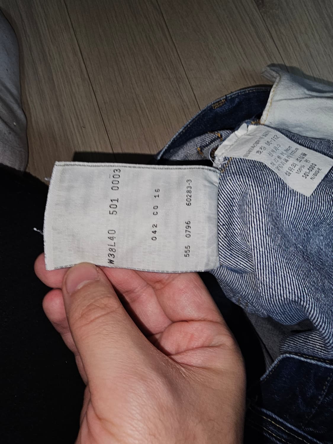 Levi's USA 90's 501XX 셀비지 발렌시아공장 상품이미지6