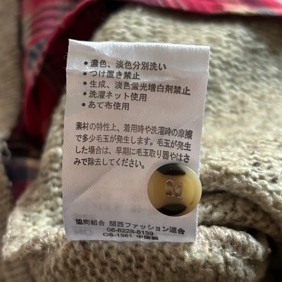 일본빈티지 AccrocheR 체크 레이어드 롱 니트 상품이미지10