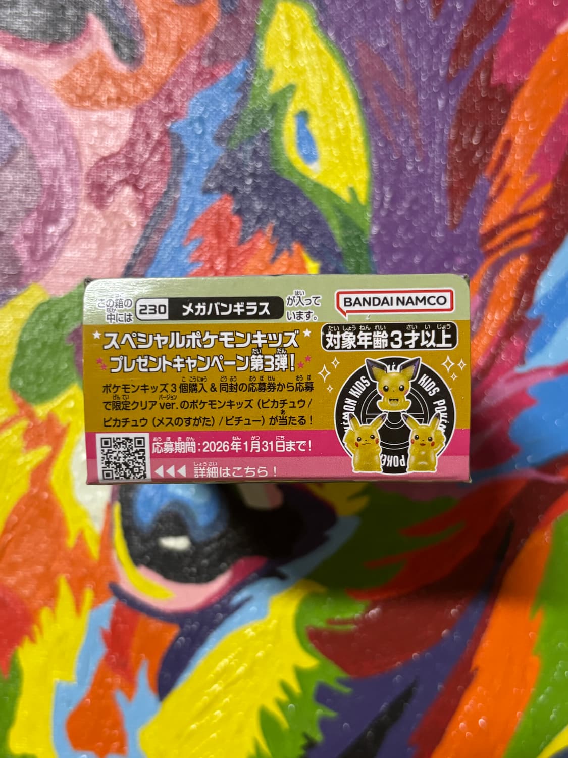 포켓몬스터 메가마기라스 포켓몬 피규어 인테리어 소품 꾸미기용 포장용 상품이미지6