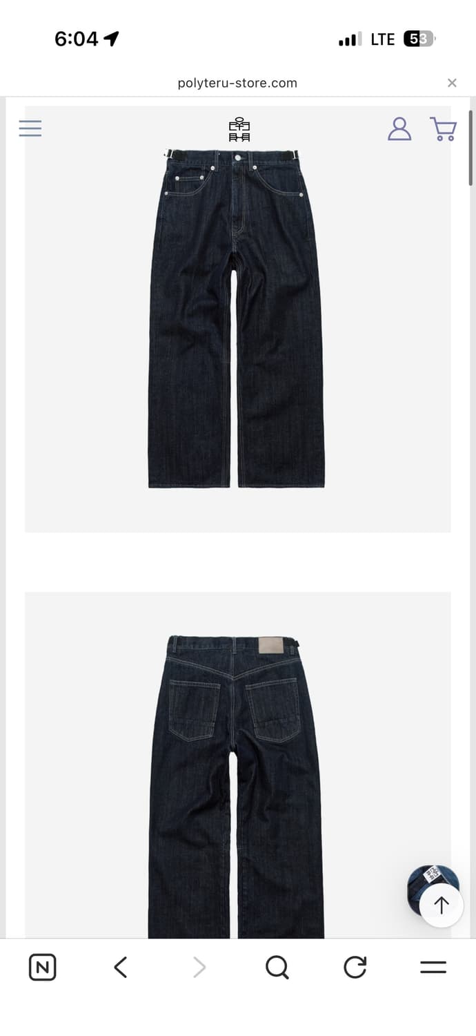 폴리테루 고시다데님 원워시인디고 3 상품이미지1