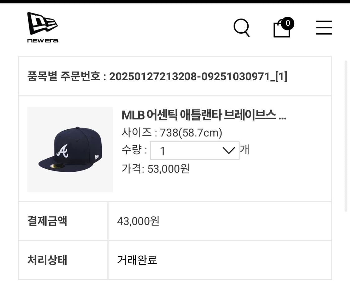 뉴에라 모자 58.7cm 상품이미지5