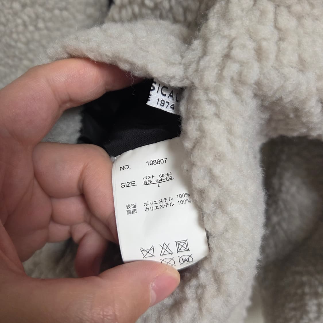 Classical ElF 재팬 리버시블 플리스 자켓 M-L 상품이미지4