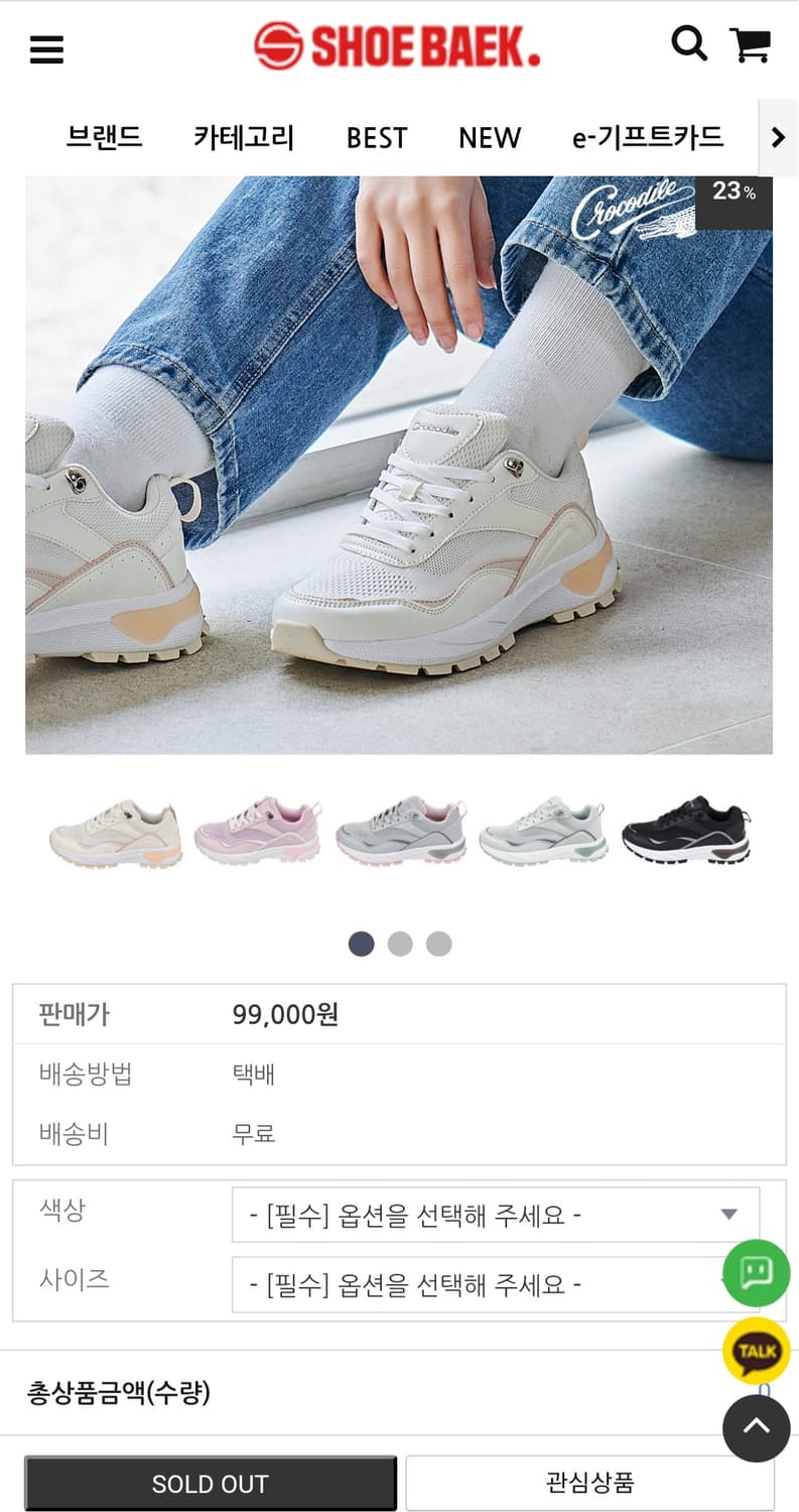 크로커다일 원더워커 트레킹화 등산화(245mm)

 상품이미지9