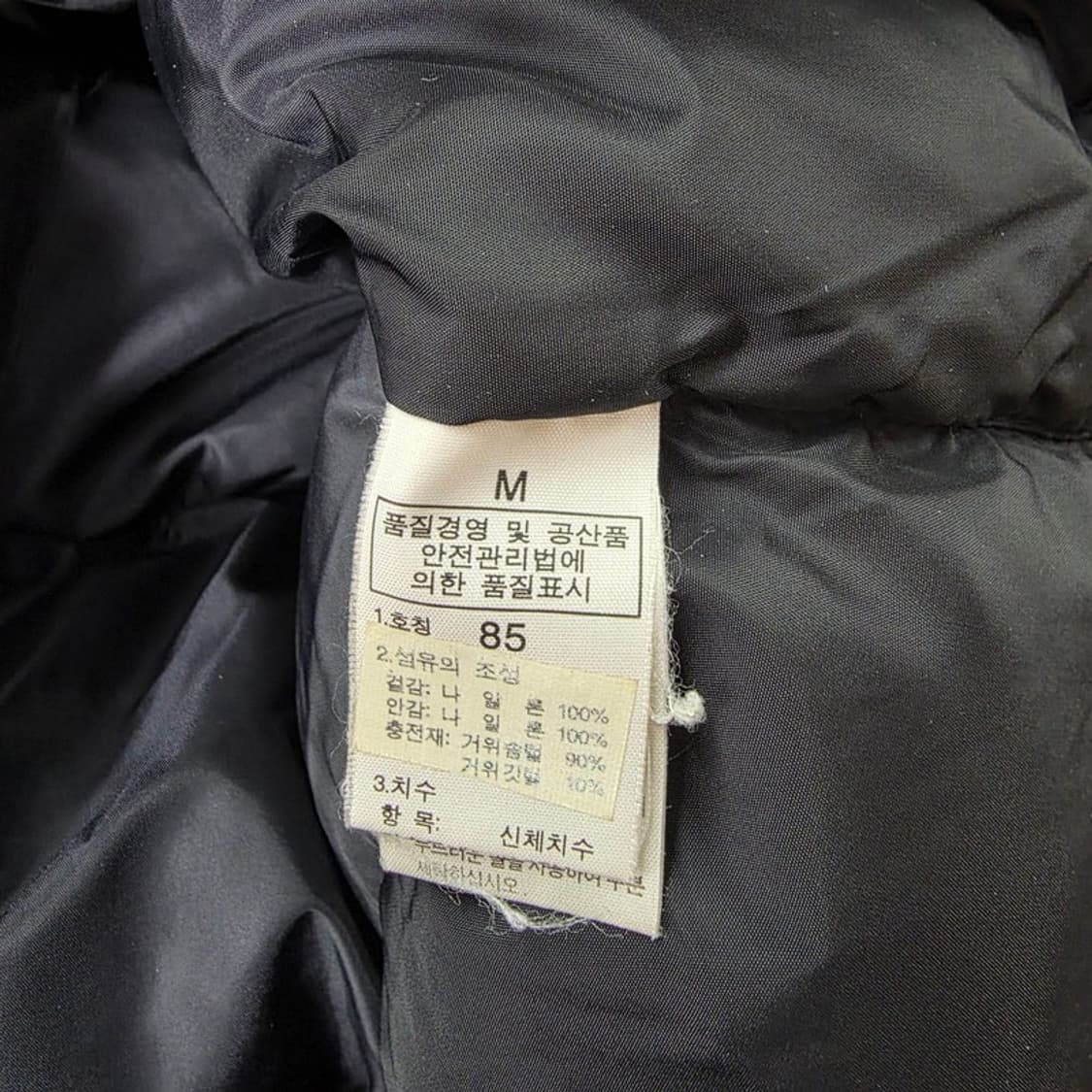 노스페이스 눕시 700 블랙 85 M 상품이미지6