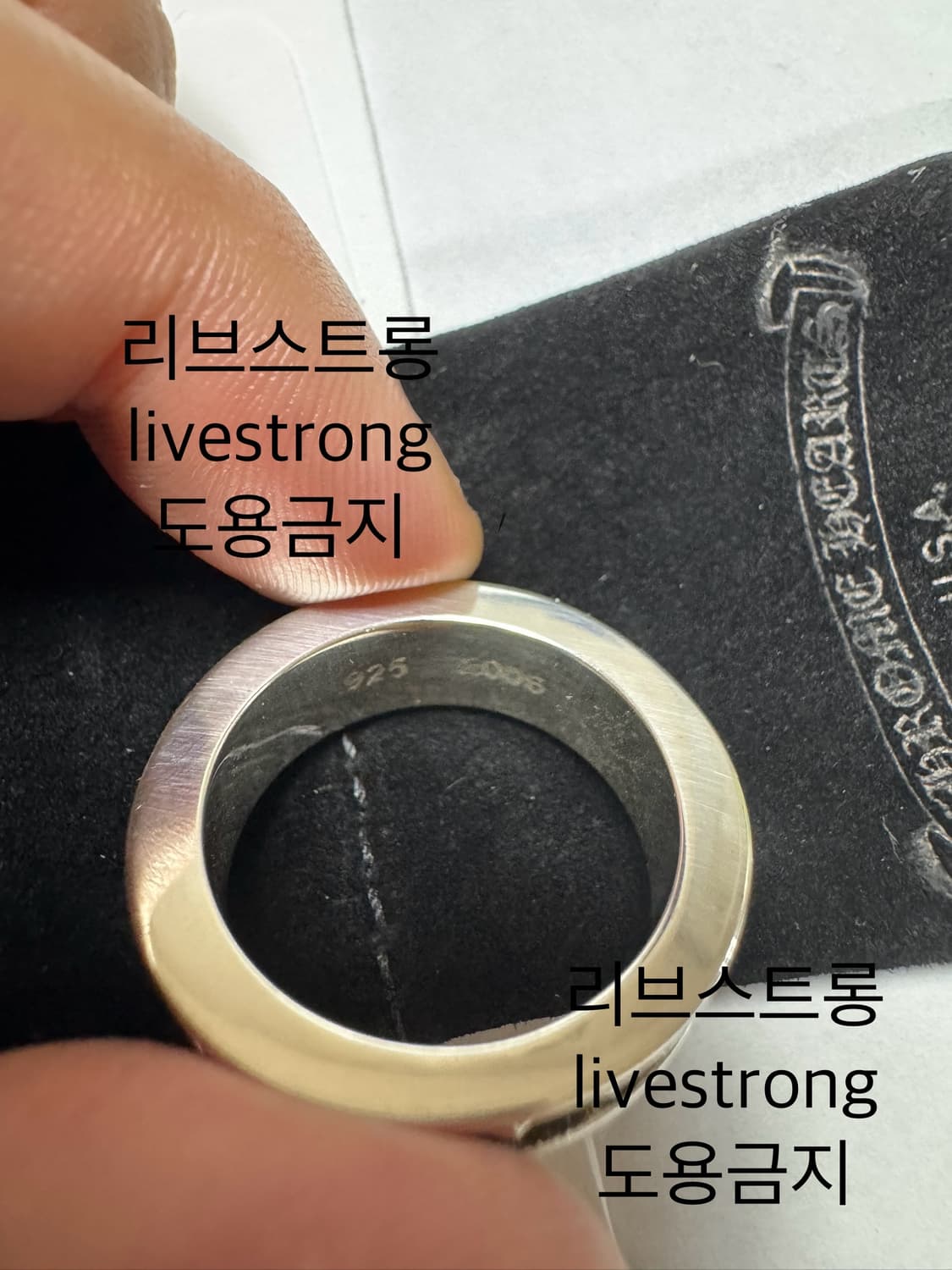 크롬하츠 미니플러스링 us11 새상품 국내매장판 풀구성 상품이미지2