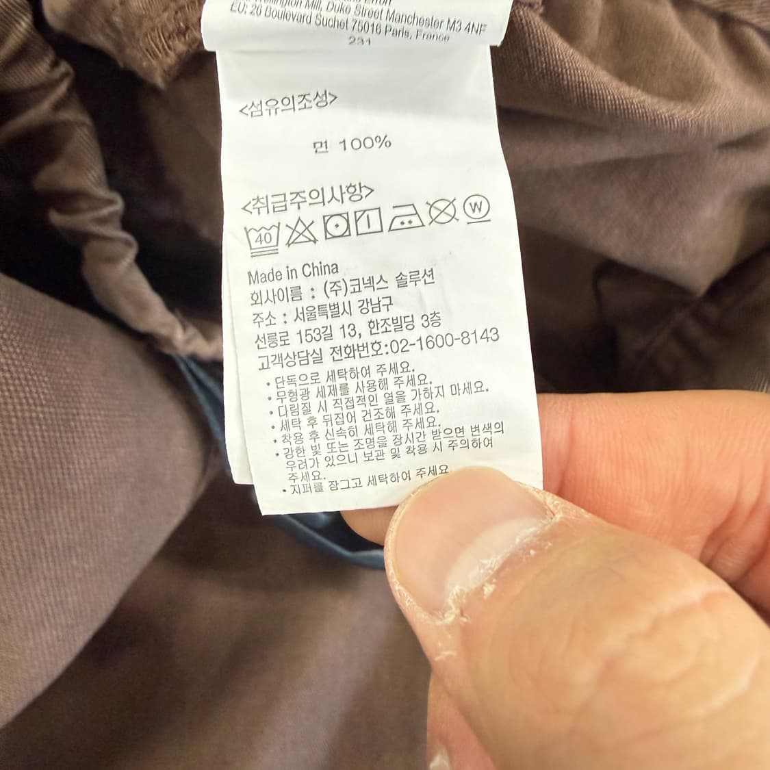 (M)그라미치 Gramicci 가젯 위빙벨트 팬츠(다크브라운) 상품이미지3