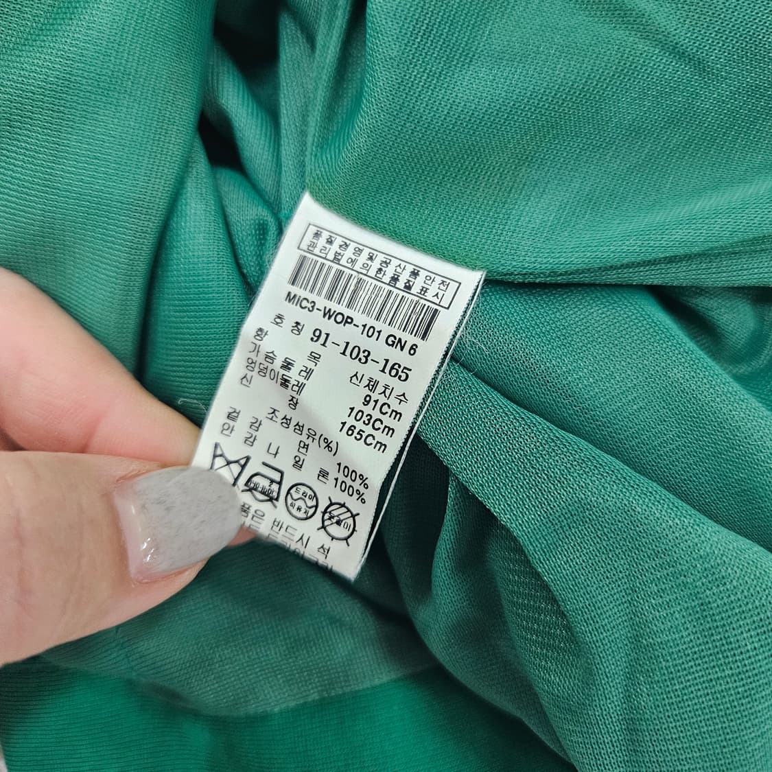 [91] 미샤 그린 민소매 셔링 원피스 1209J1 상품이미지4