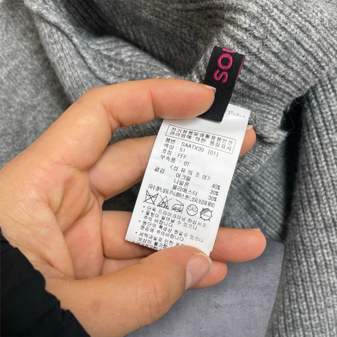 숲 SOUP 그레이 레터링 하이넥 크롭 니트 집업  상품이미지3