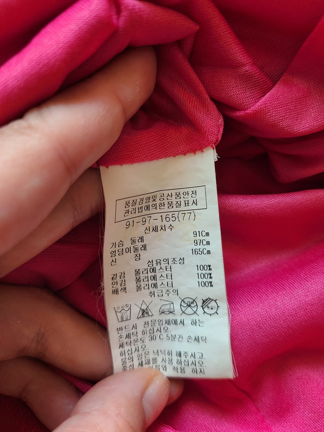 SHESMISS 쉬즈미스 핑크 원피스 77 상품이미지4