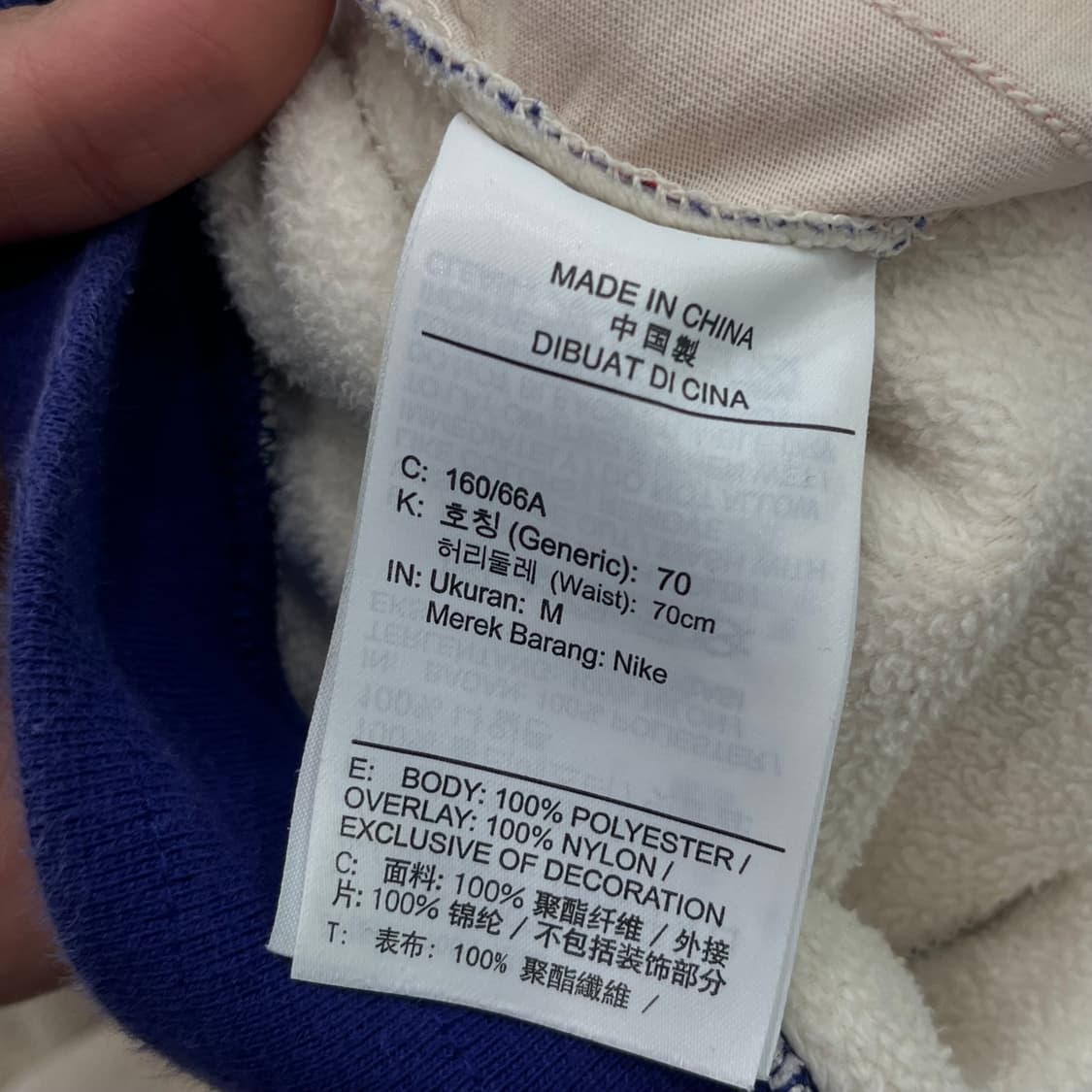M 나이키 플리스 조거팬츠 상품이미지8