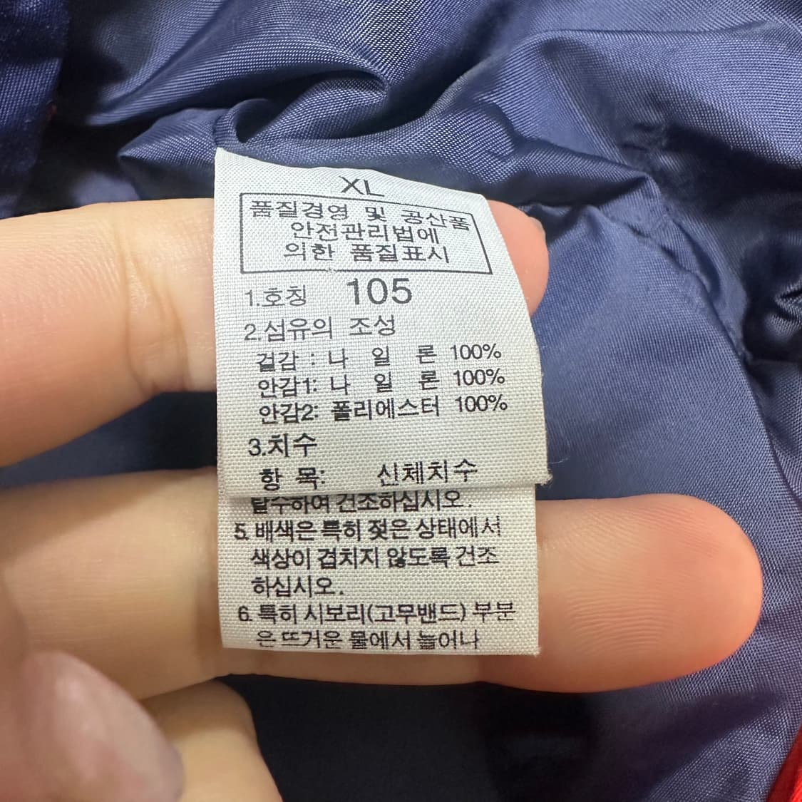 ✨ (바배) 노스페이스 하이벤트 바람막이 상품이미지4