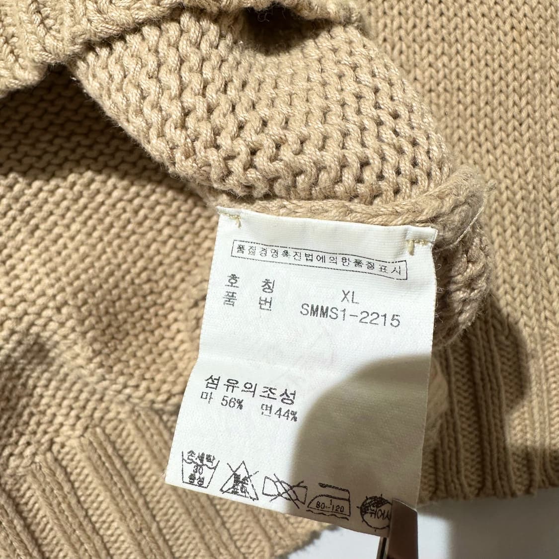 폴로 랄프로렌 린넨 코튼 라운드 니트 상품이미지6