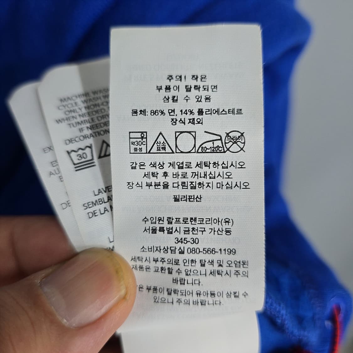 폴로 랄프 로렌 컬러블록 럭비셔츠 M 상품이미지9
