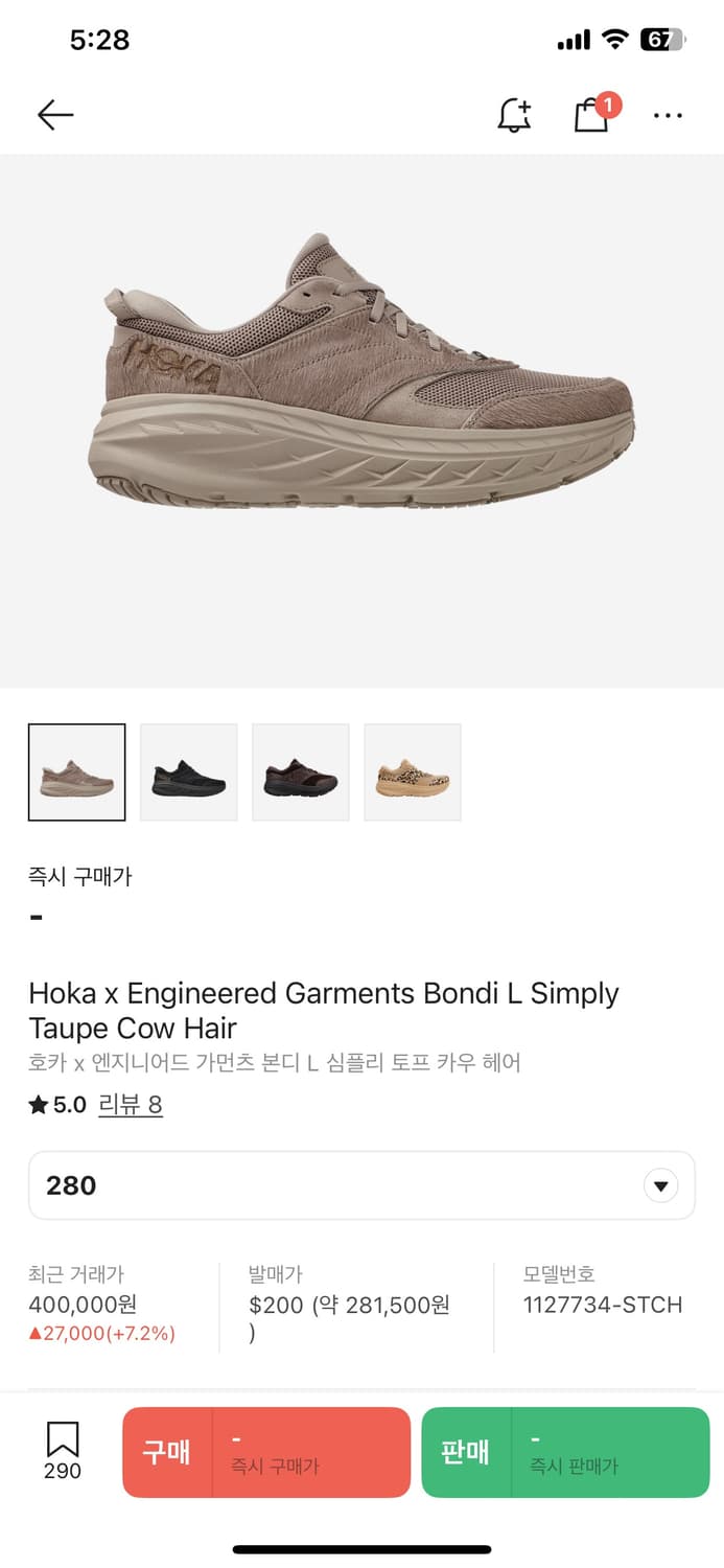 엔지니어드가먼츠 호카오네오네 본디 L 280 상품이미지7