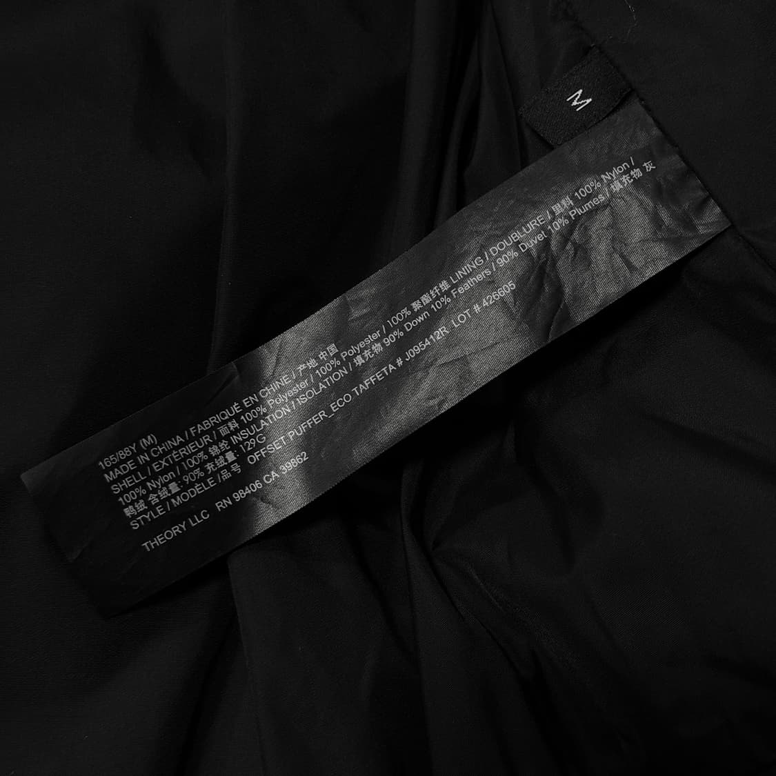 띠어리 푸퍼 다운 패딩 자켓 상품이미지5