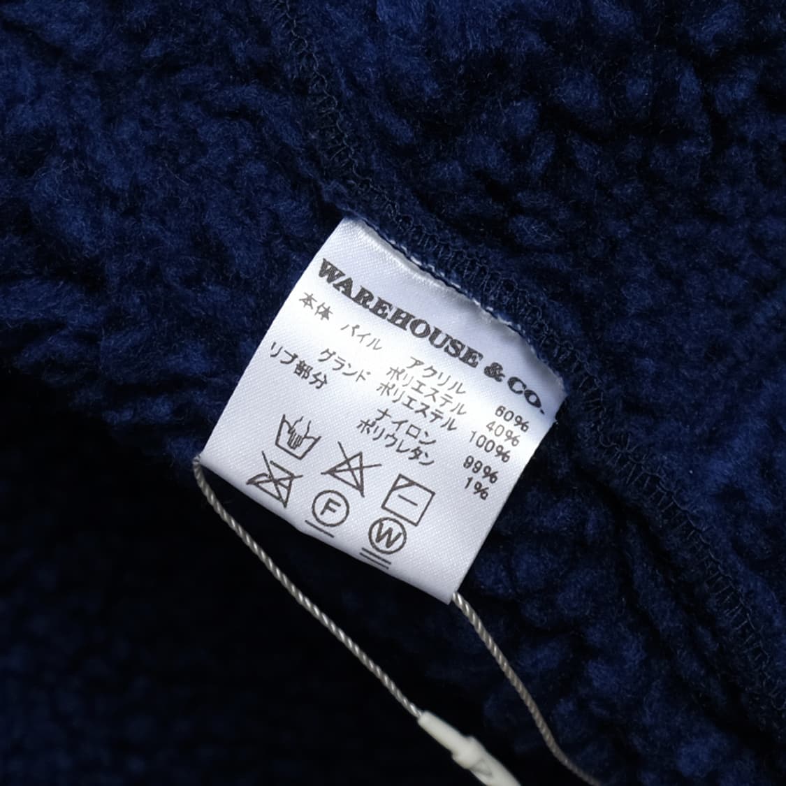 classic pile jacket 상품이미지9