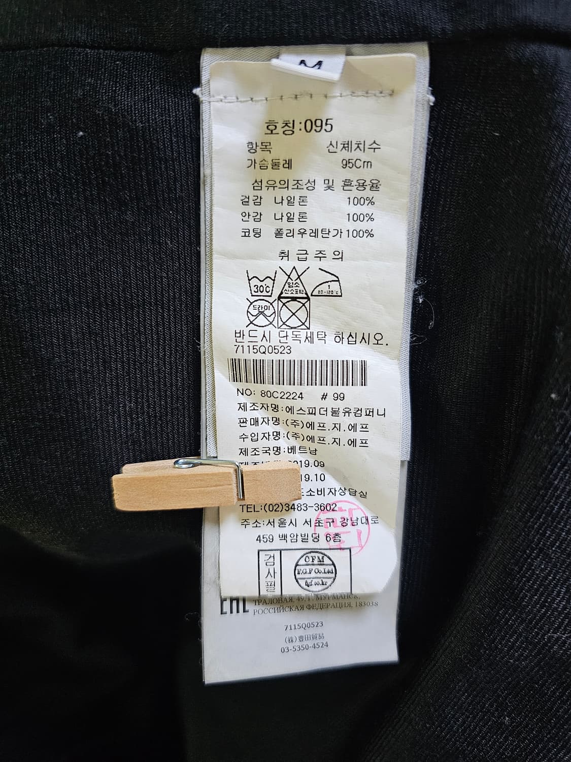 스톤아일랜드 크링클랩스 롱 후드 자켓 상품이미지6