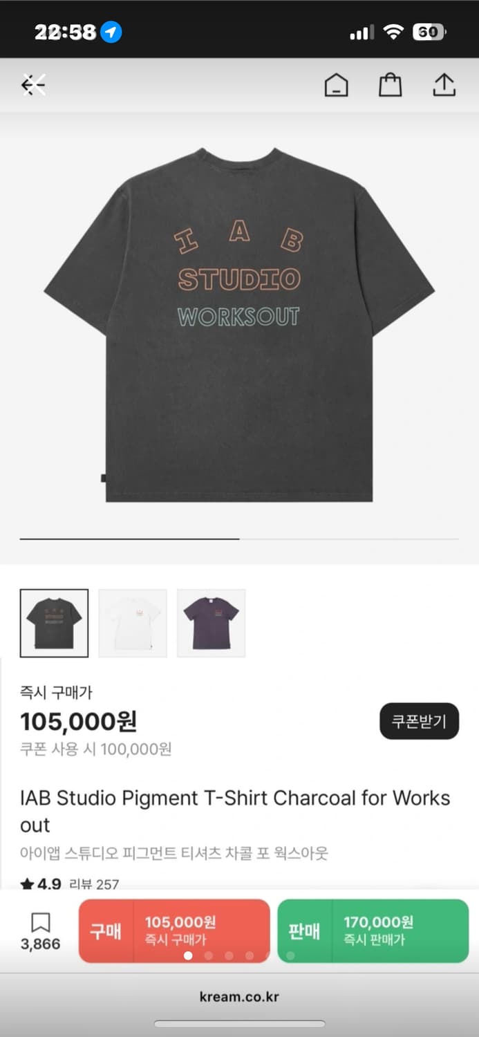 아이앱 반팔 피그먼트 차콜티셔츠 2xl 상품이미지2