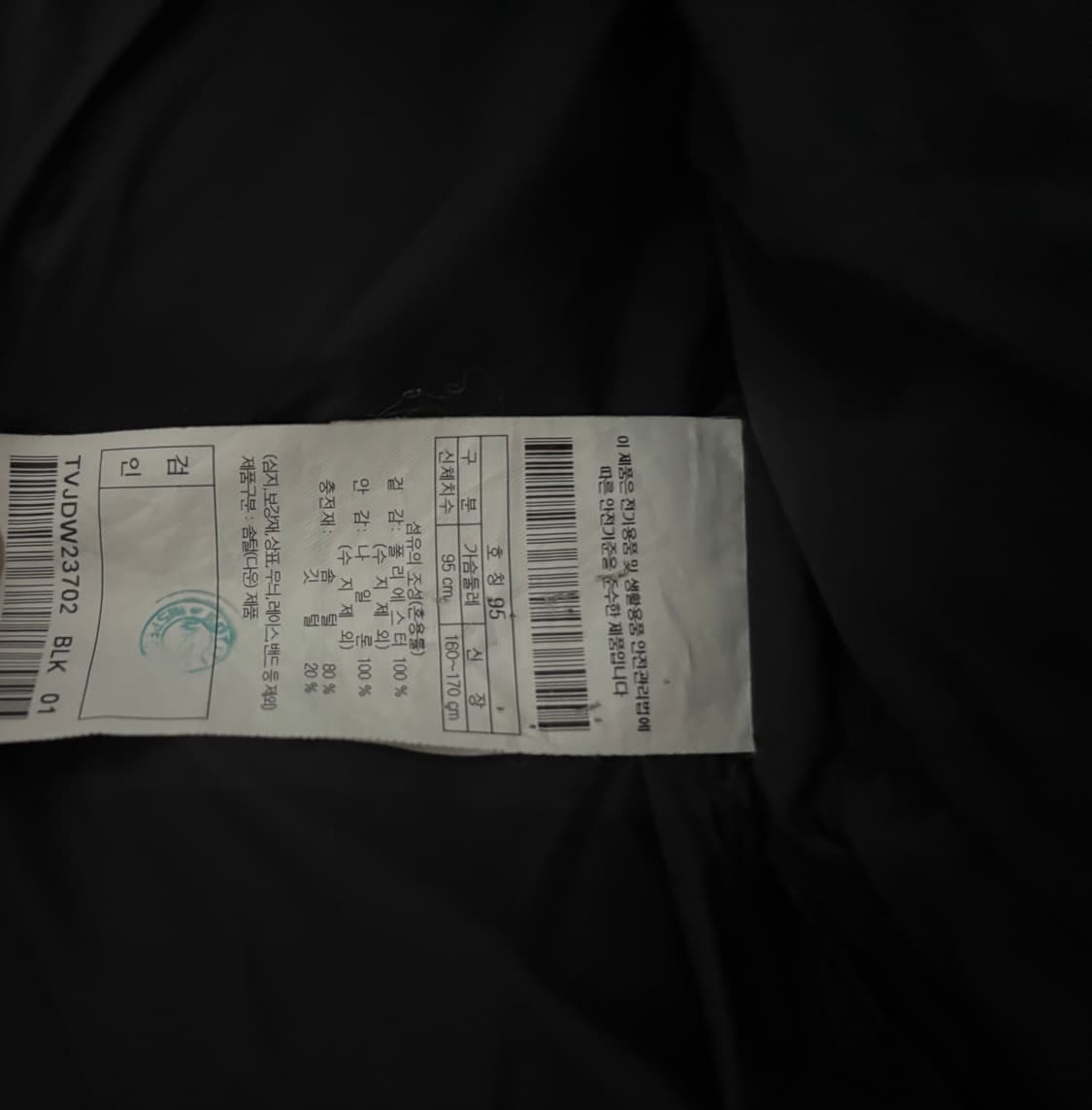 새옷같은 상태 코오롱 김태리 푸퍼 후드패딩 구스다운 프리사이즈 95 상품이미지5