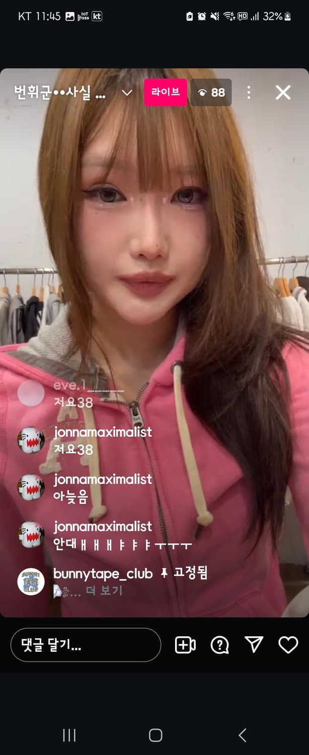 후드집업 상품이미지1