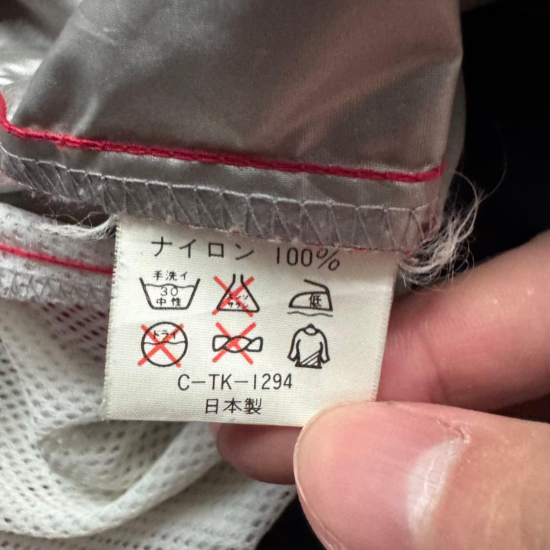 YONEX 일본빈티지 나일론 바람막이 요넥스 빈티지 점퍼 M 90 95 상품이미지8